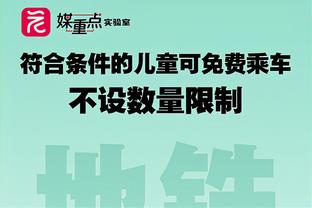 百步穿杨！德里克-怀特半场8中7砍21分3帽 三分6中5